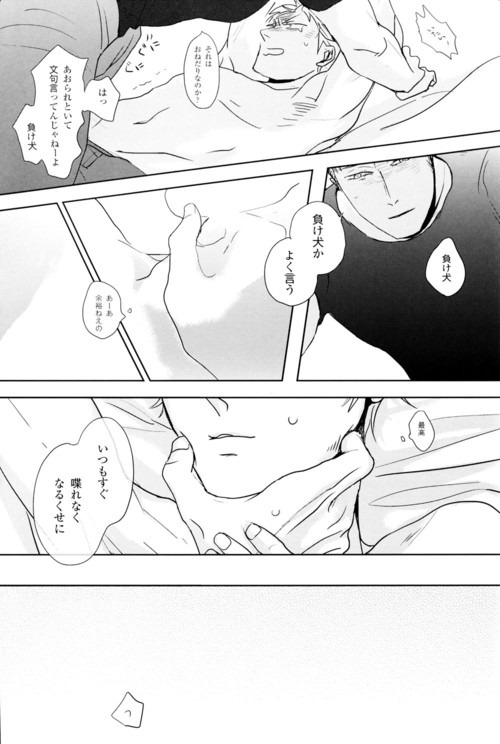 [OOPARTS (鳥)] GERMAN DOG (Axis Powers ヘタリア)