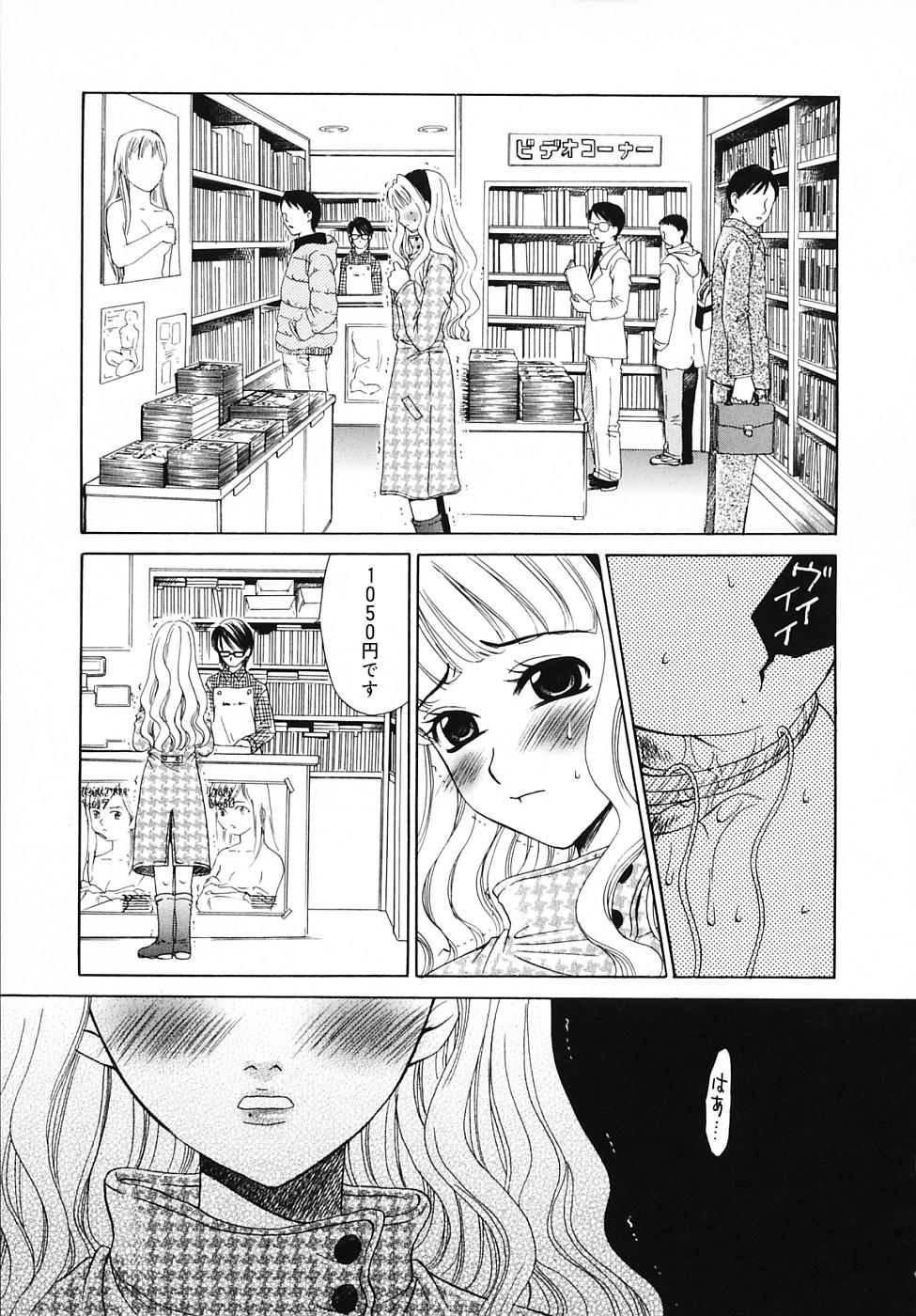 【後藤晃】こどものじかんVol.03【生】