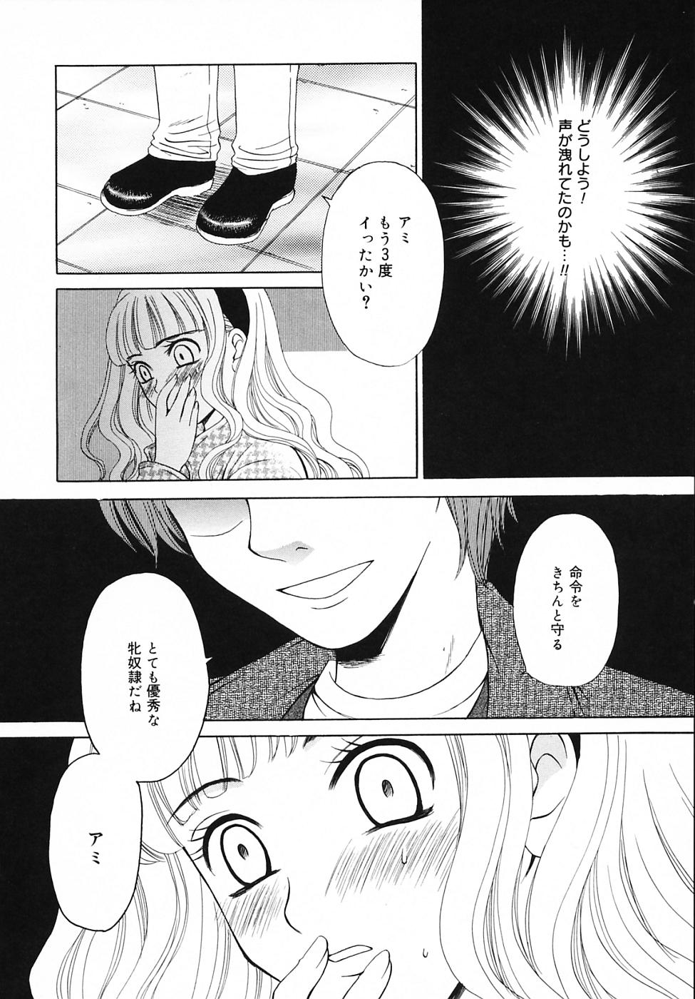 【後藤晃】こどものじかんVol.03【生】