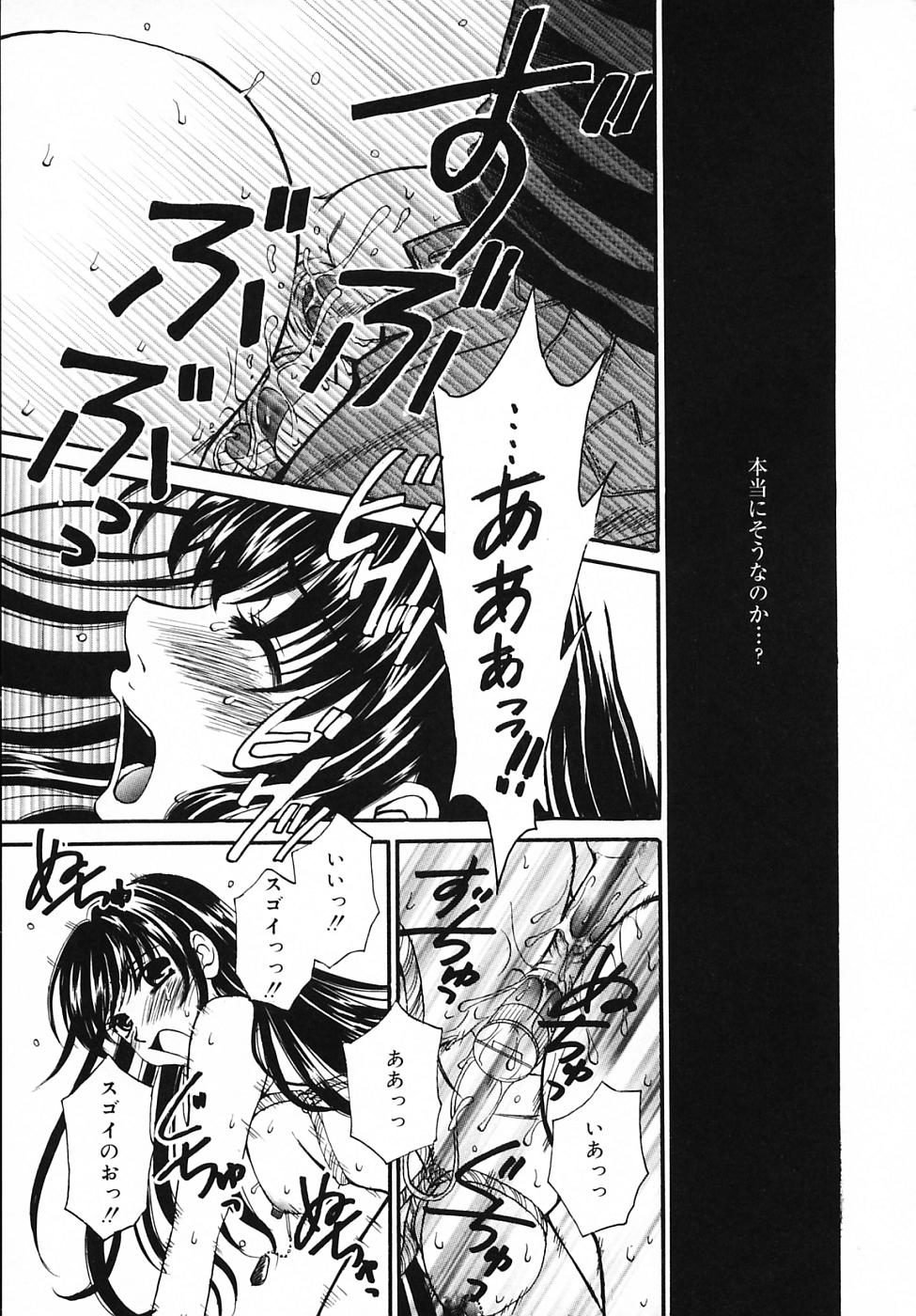 【後藤晃】こどものじかんVol.03【生】