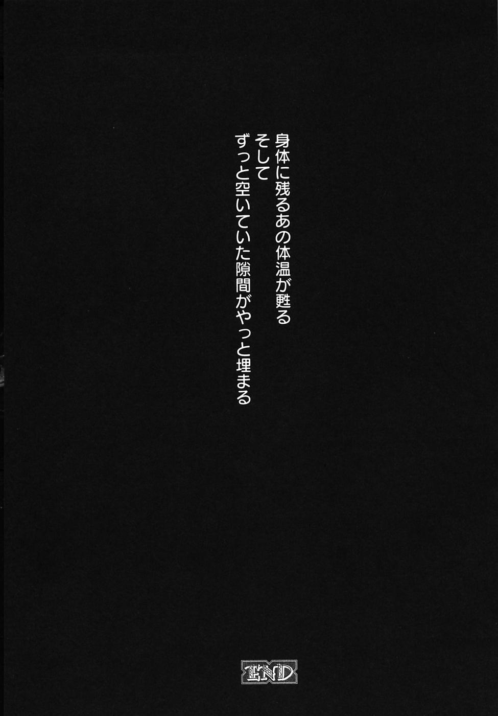 【後藤晃】こどものじかんVol.03【生】