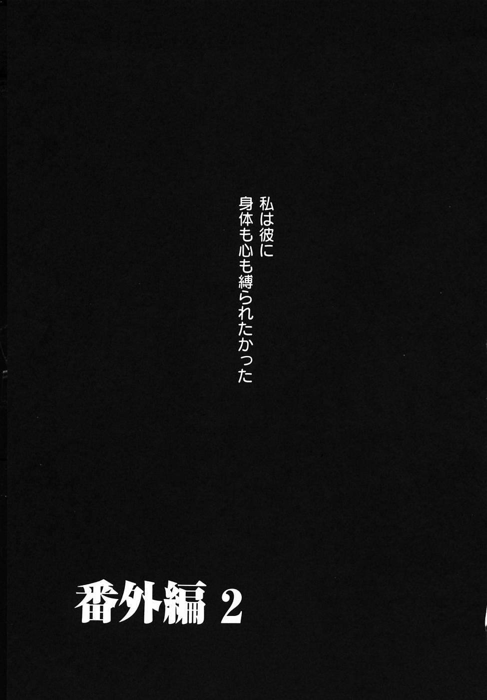 【後藤晃】こどものじかんVol.03【生】