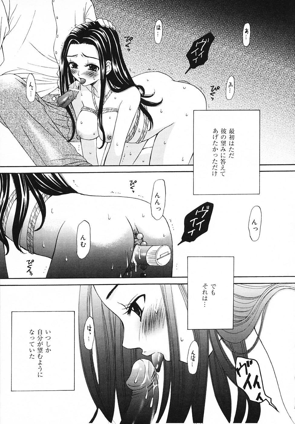 【後藤晃】こどものじかんVol.03【生】