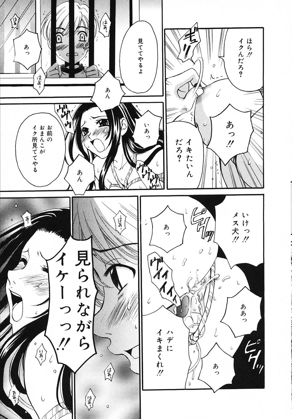 【後藤晃】こどものじかんVol.03【生】