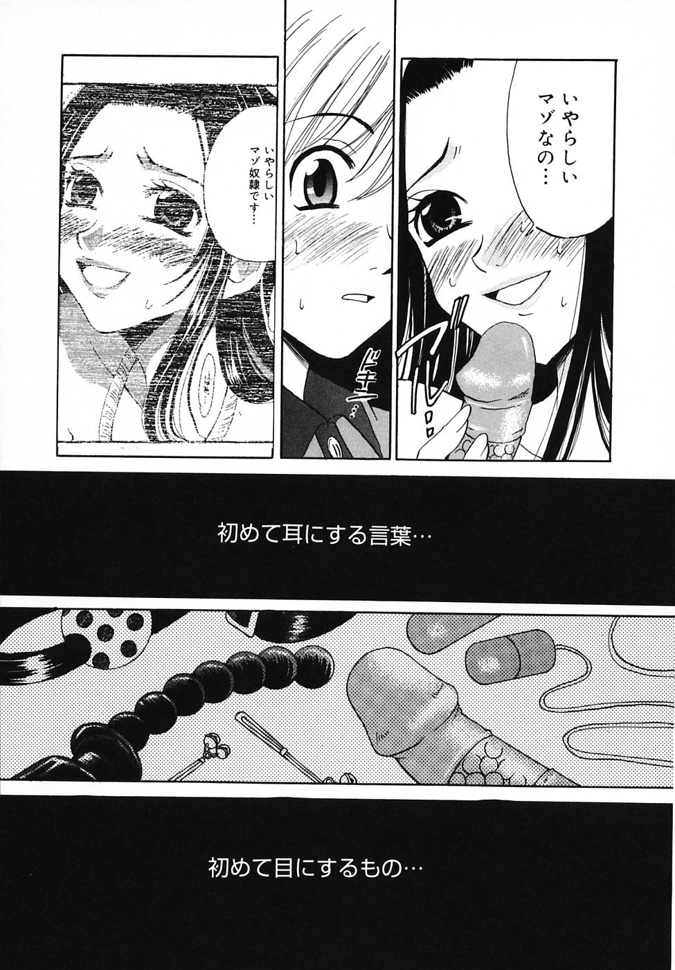 【後藤晃】こどものじかんVol.03【生】
