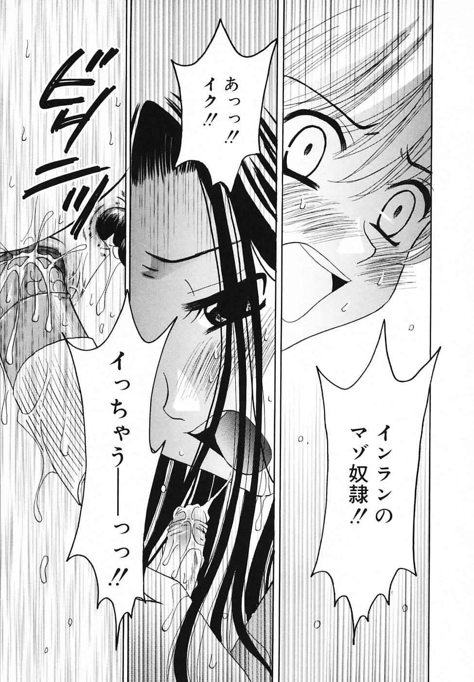 【後藤晃】こどものじかんVol.03【生】