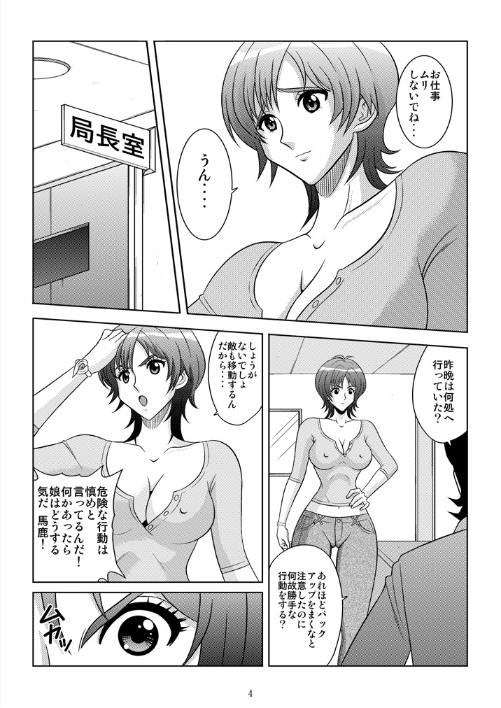 [アキヤマ興業 (クラウド翔太)] 美乳狩り 2 (ウィッチブレイド) [DL版]