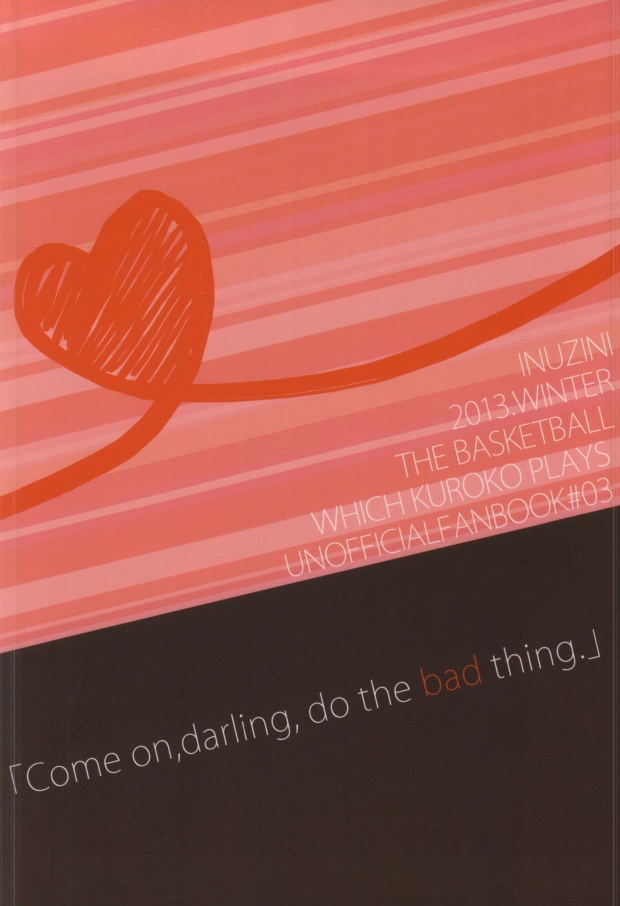 (HARUCC18) [INUZINI (神崎)] イケナイコトカイ (黒子のバスケ)