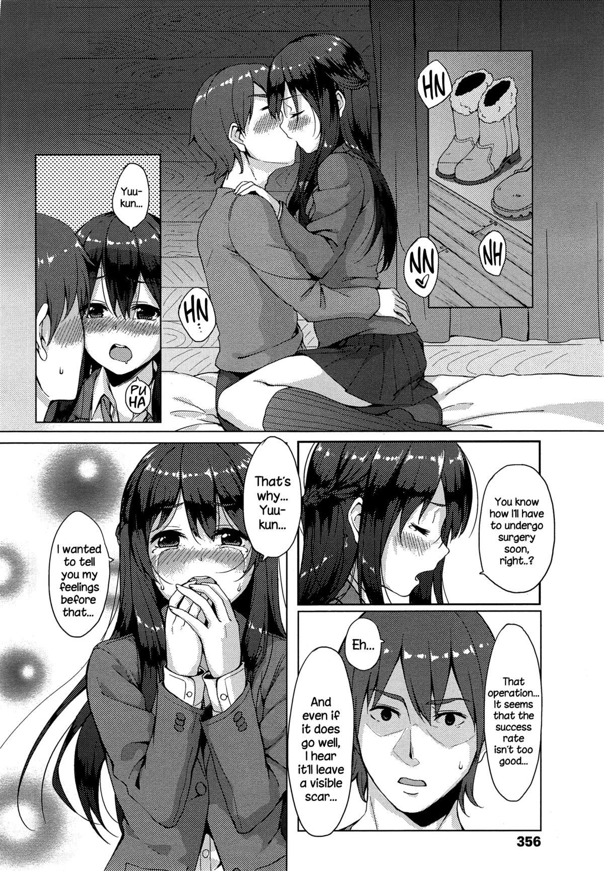 [海境] 最初ノ制服 (COMIC 高 Vol.4) [英訳]