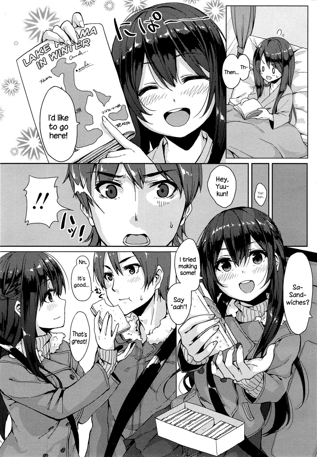 [海境] 最初ノ制服 (COMIC 高 Vol.4) [英訳]