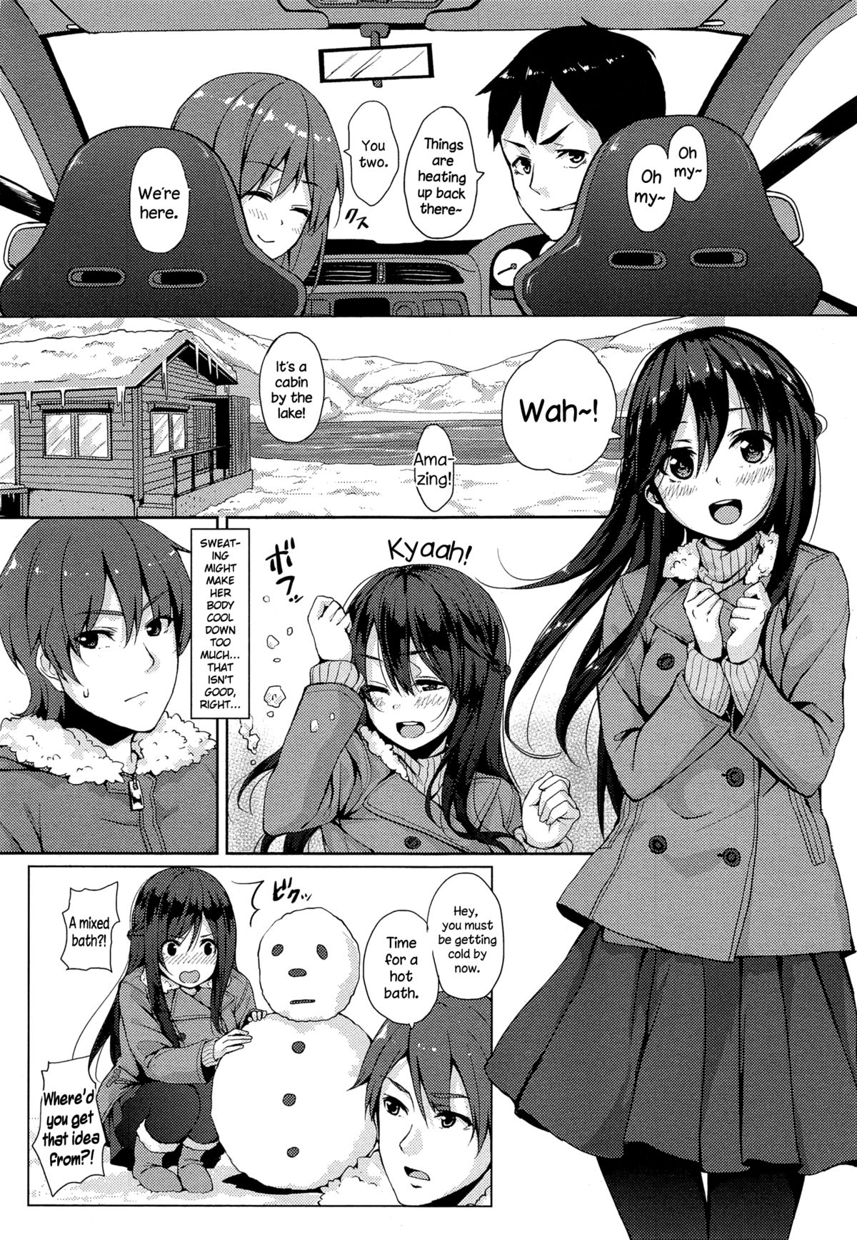 [海境] 最初ノ制服 (COMIC 高 Vol.4) [英訳]