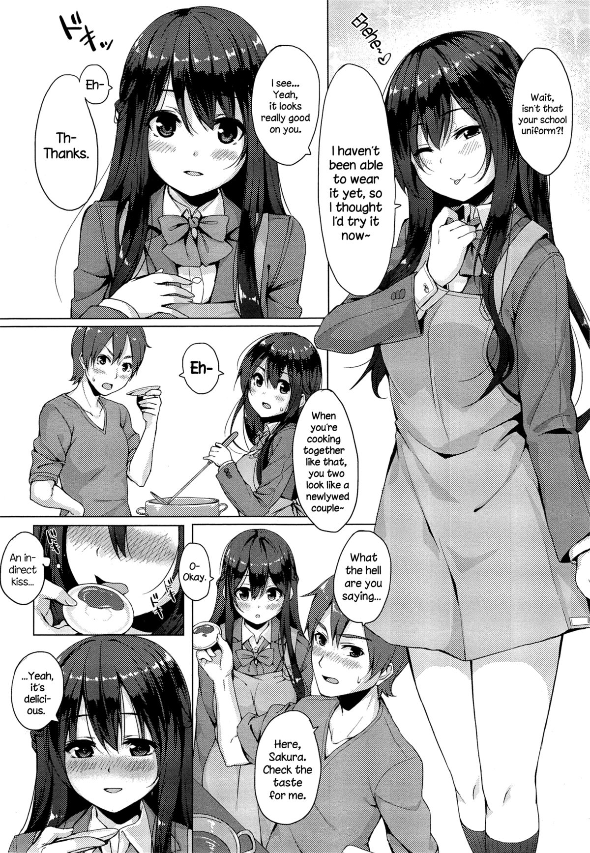 [海境] 最初ノ制服 (COMIC 高 Vol.4) [英訳]