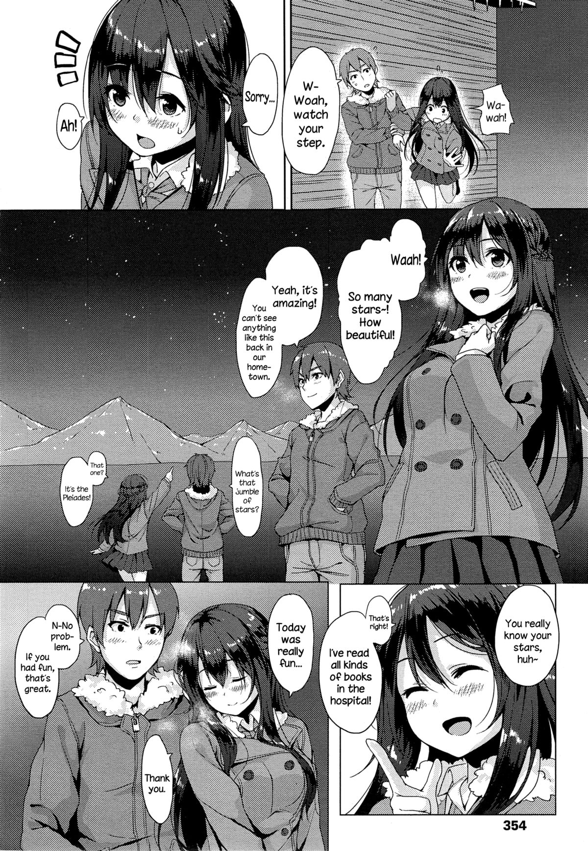 [海境] 最初ノ制服 (COMIC 高 Vol.4) [英訳]