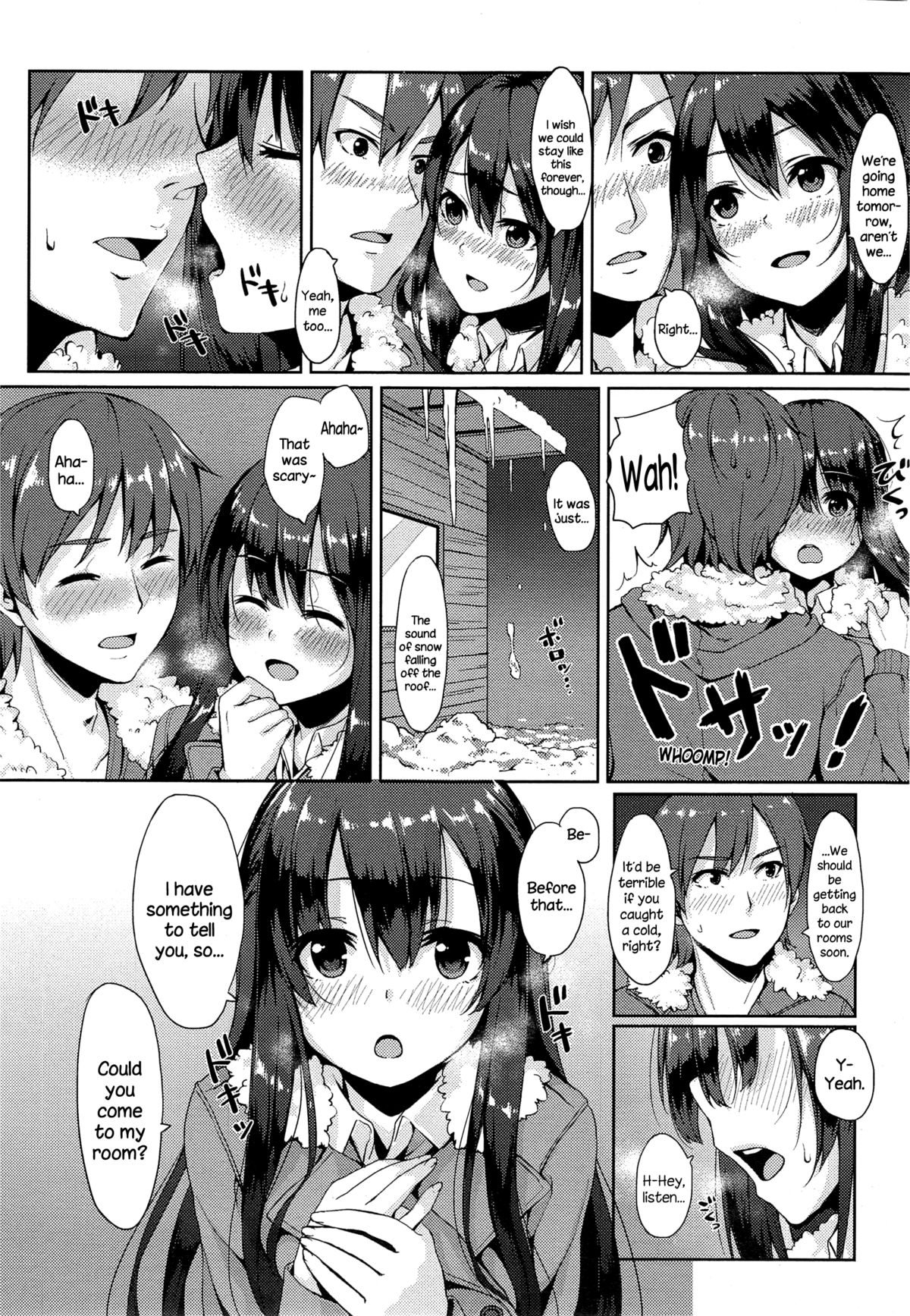 [海境] 最初ノ制服 (COMIC 高 Vol.4) [英訳]