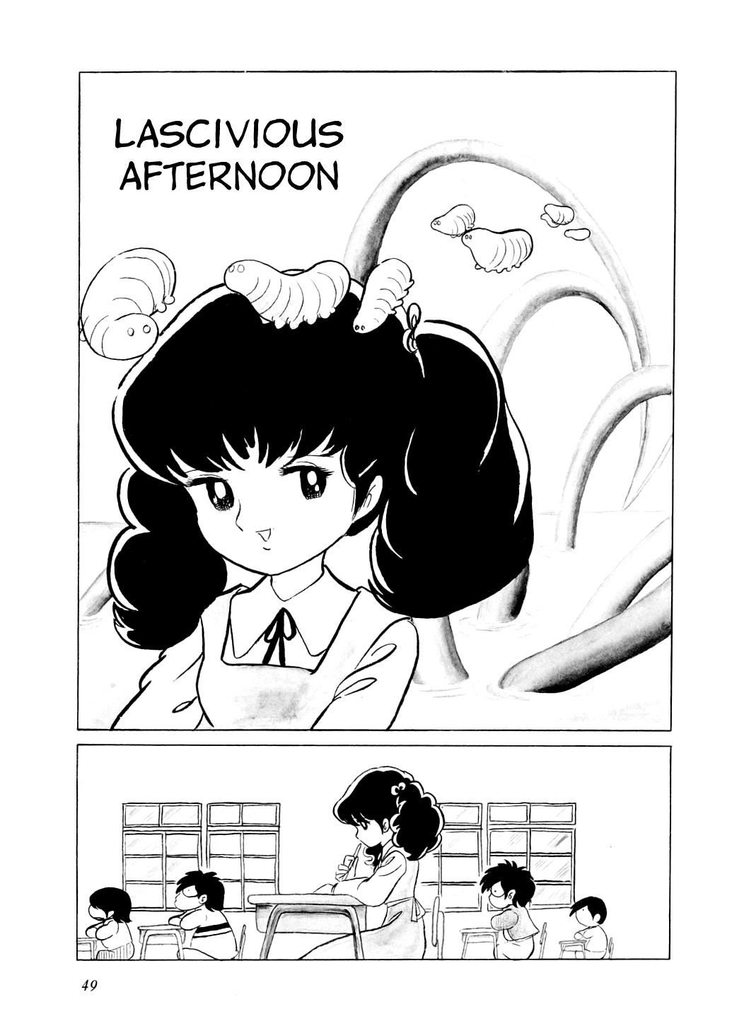 [吾妻ひでお] 陽射し [英訳]