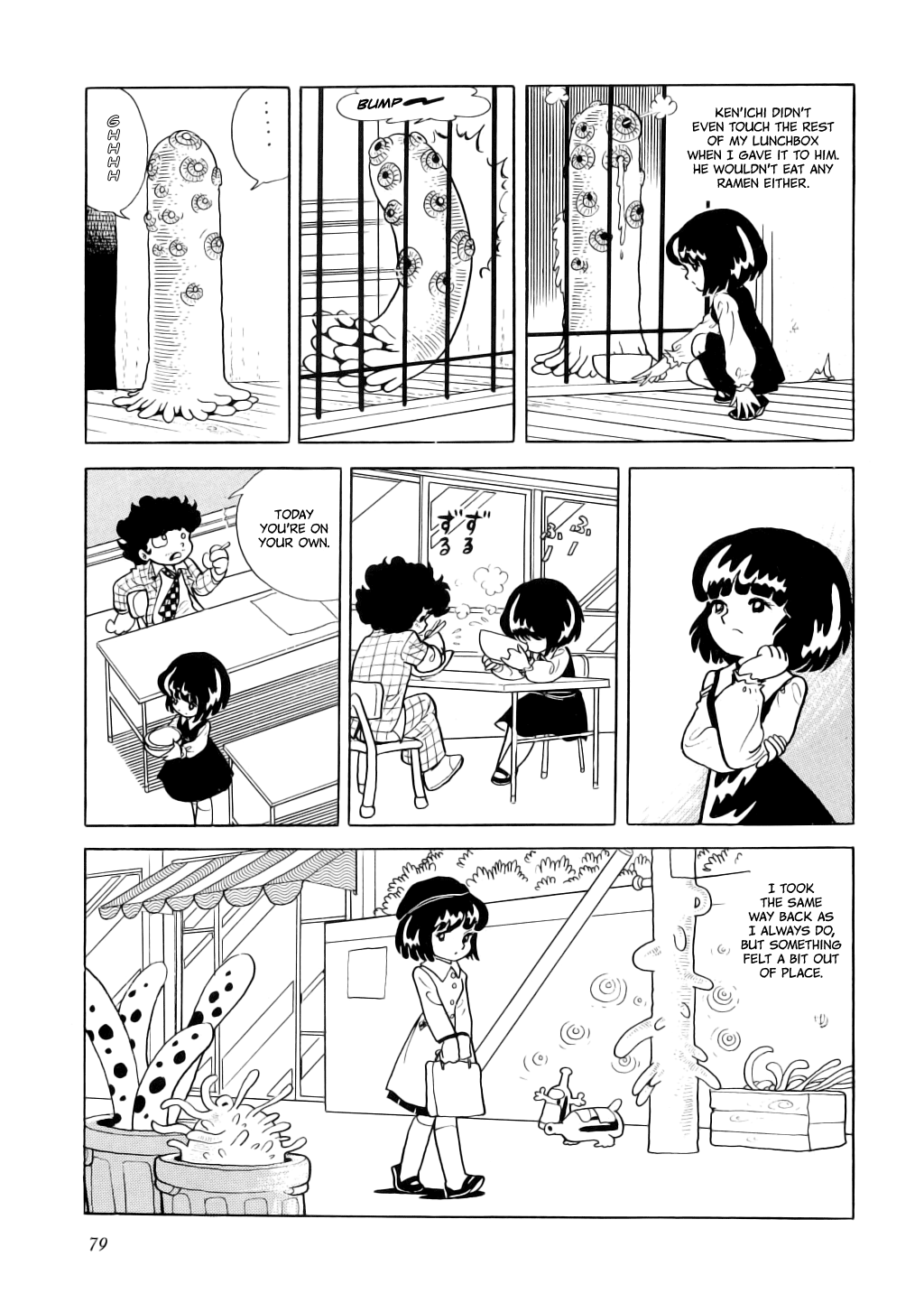 [吾妻ひでお] 陽射し [英訳]