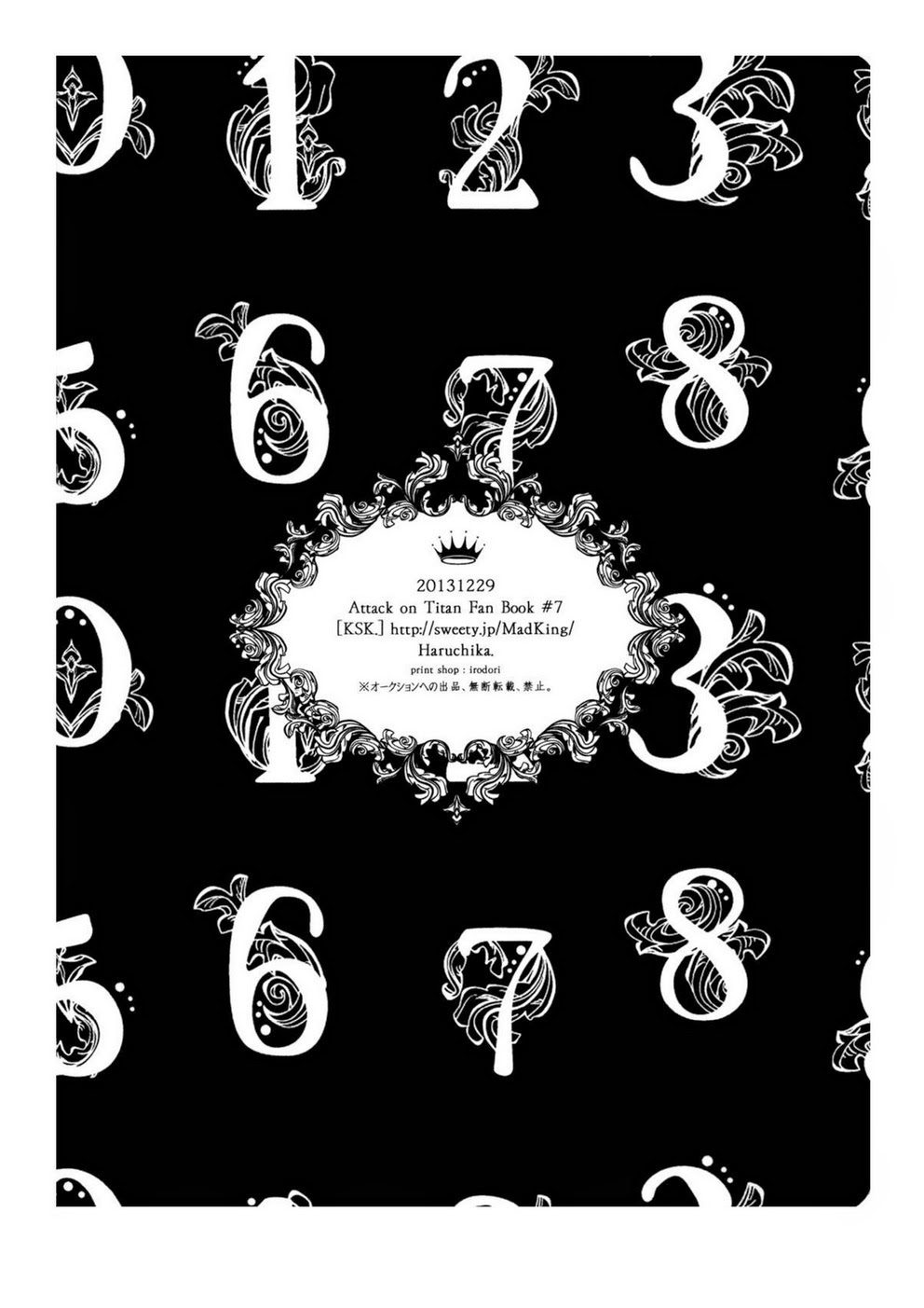 [KSK。] /ハルチカ] Love Me to the Bone！ （進撃の巨人）[英語]