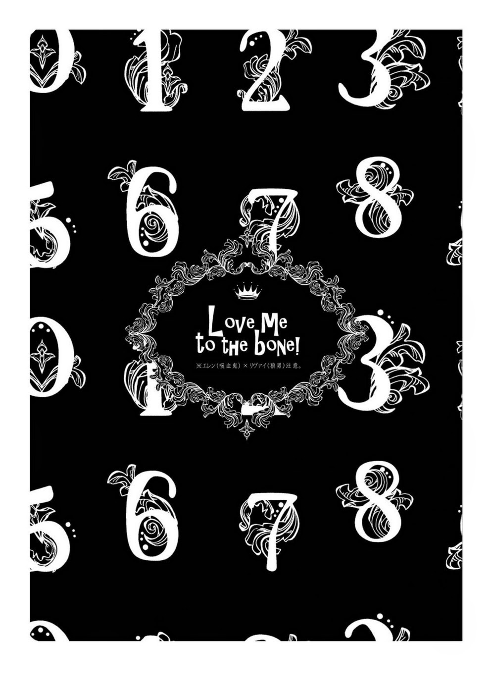 [KSK。] /ハルチカ] Love Me to the Bone！ （進撃の巨人）[英語]