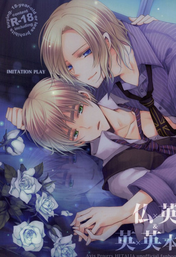 (サンクリ48) [Dolce Einsatz (トモエキコ)] IMITATION PLAY (Axis Powers ヘタリア)