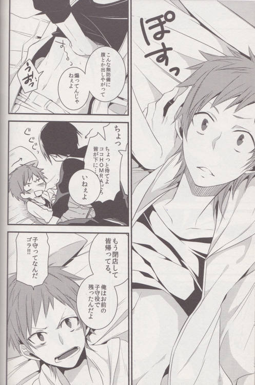 [小路 (ユウリ)] switch (K)