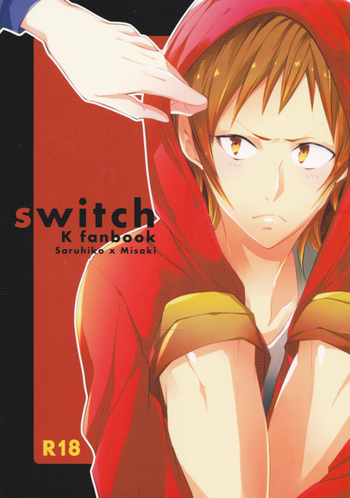 [小路 (ユウリ)] switch (K)