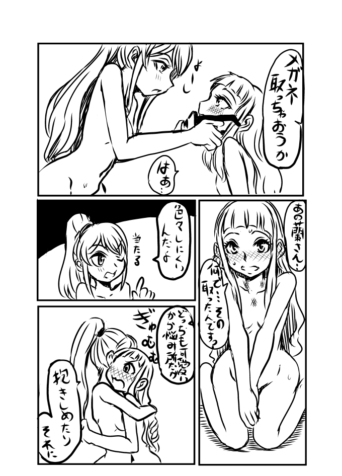 [ゴック] 紫吹蘭は発情期 (アイカツ!)