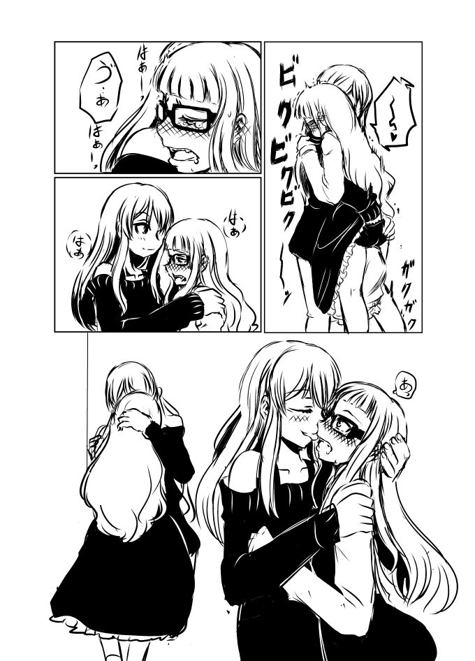 [ゴック] 紫吹蘭は発情期 (アイカツ!)