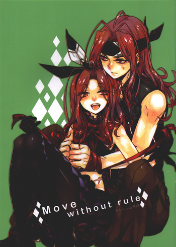 [Lyoko] Move without rule (Unlight) [中国語]