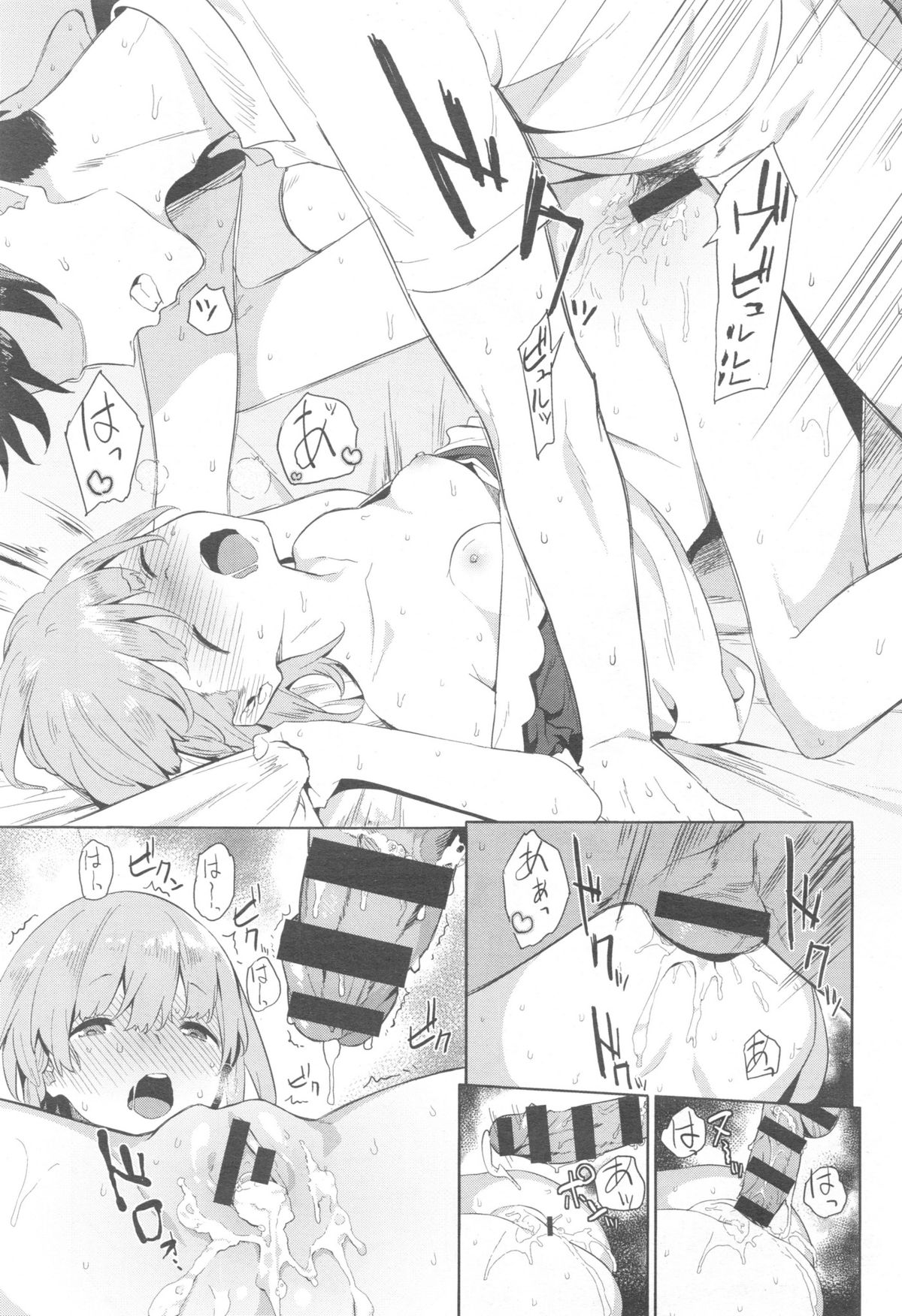 Comic快楽天 XTC Vol.5