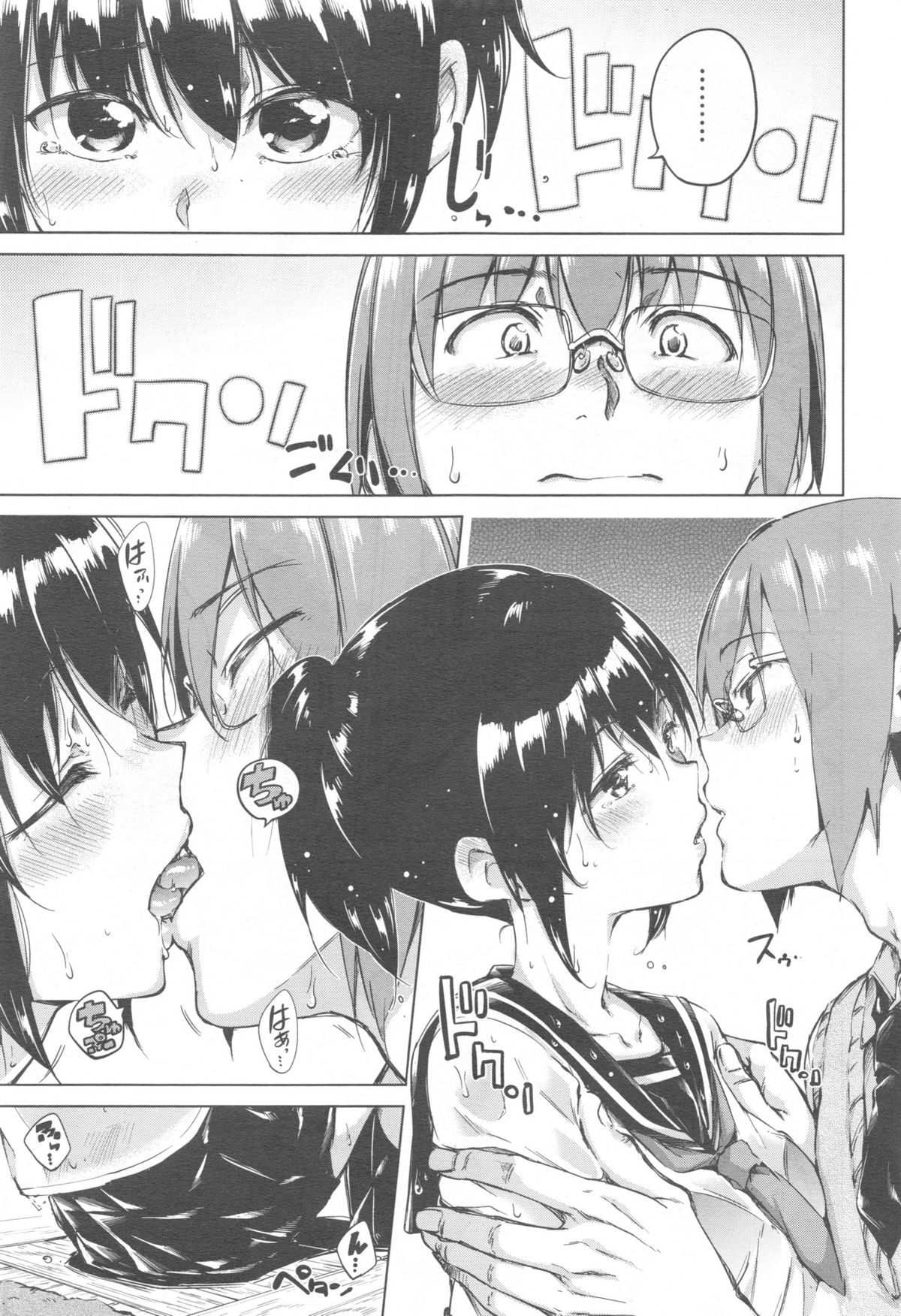 Comic快楽天 XTC Vol.5