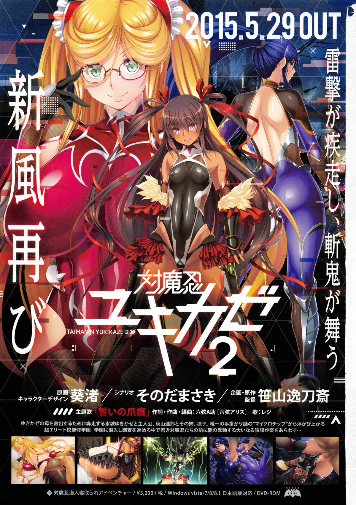 Comic快楽天 XTC Vol.5