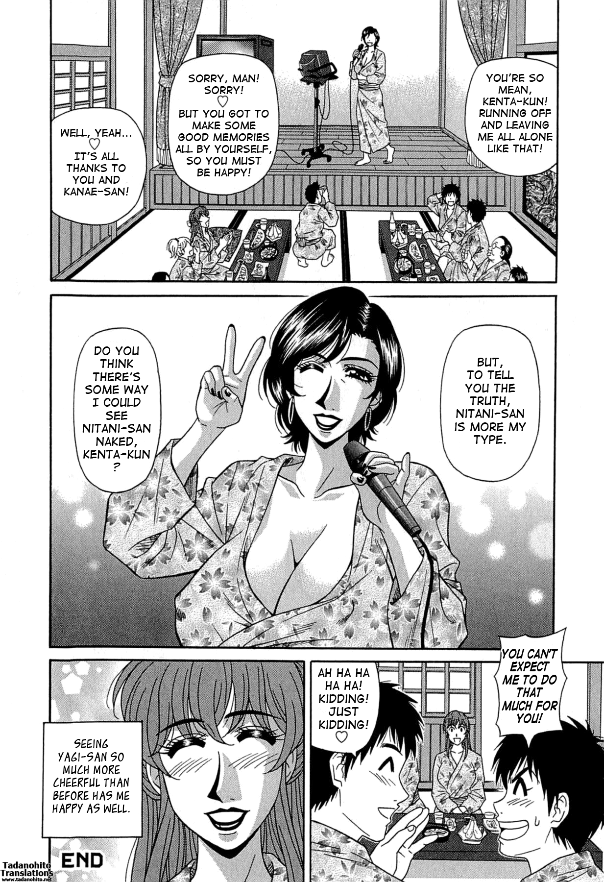 [尾崎晶] リラ+クリ Vol. 1 [英訳]