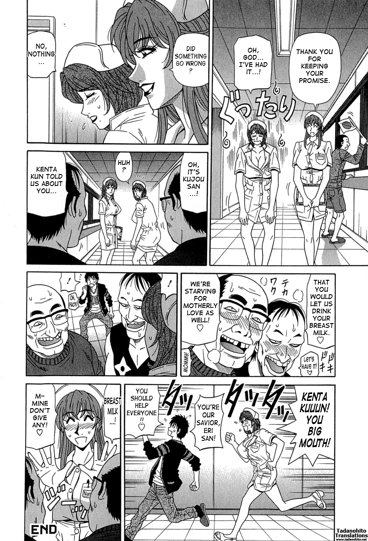 [尾崎晶] リラ+クリ Vol. 1 [英訳]