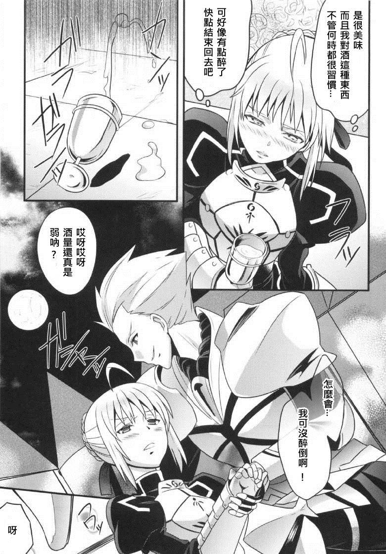 (SUPER22) [うに蔵 (うに蔵)] 金剣問答 ～騎士王ちゃんと夜伽できるかな？～ (Fate/stay night) [中国翻訳]