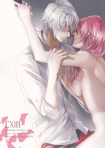 (SUPER24) [CassiS (りおこ)] CXIA (ファイナルファンタジーXIII)