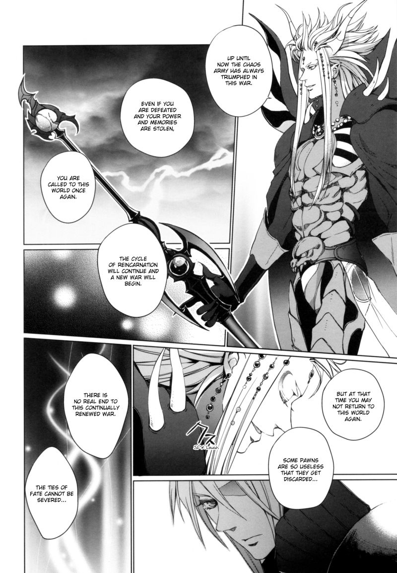 (C81) [nightflight (ユイ)] 記憶の庭 2 (ディシディア ファイナルファンタジー) [英訳]