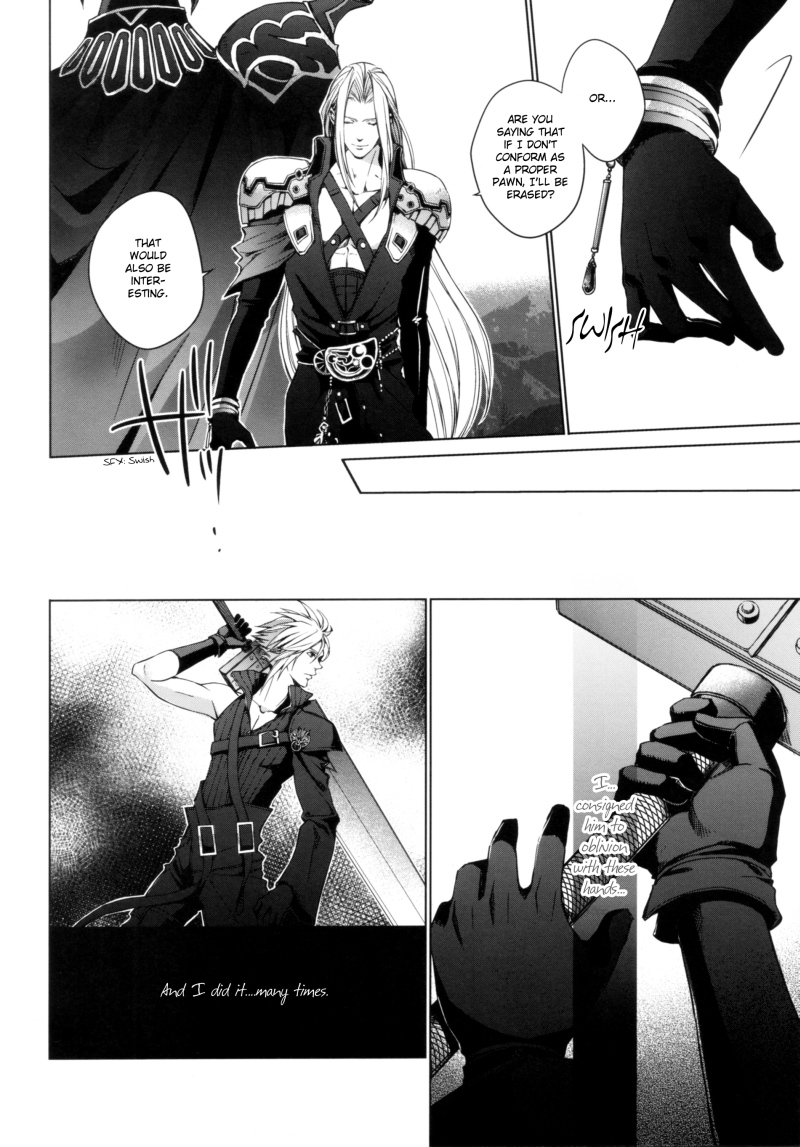 (C81) [nightflight (ユイ)] 記憶の庭 2 (ディシディア ファイナルファンタジー) [英訳]