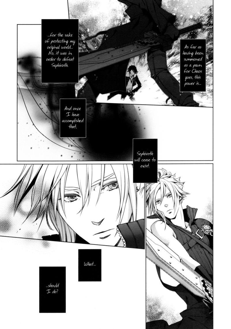 (C81) [nightflight (ユイ)] 記憶の庭 2 (ディシディア ファイナルファンタジー) [英訳]