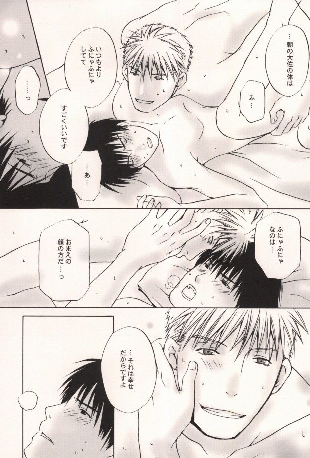 [Type_O (男児)] HONEY BLACK (鋼の錬金術師)