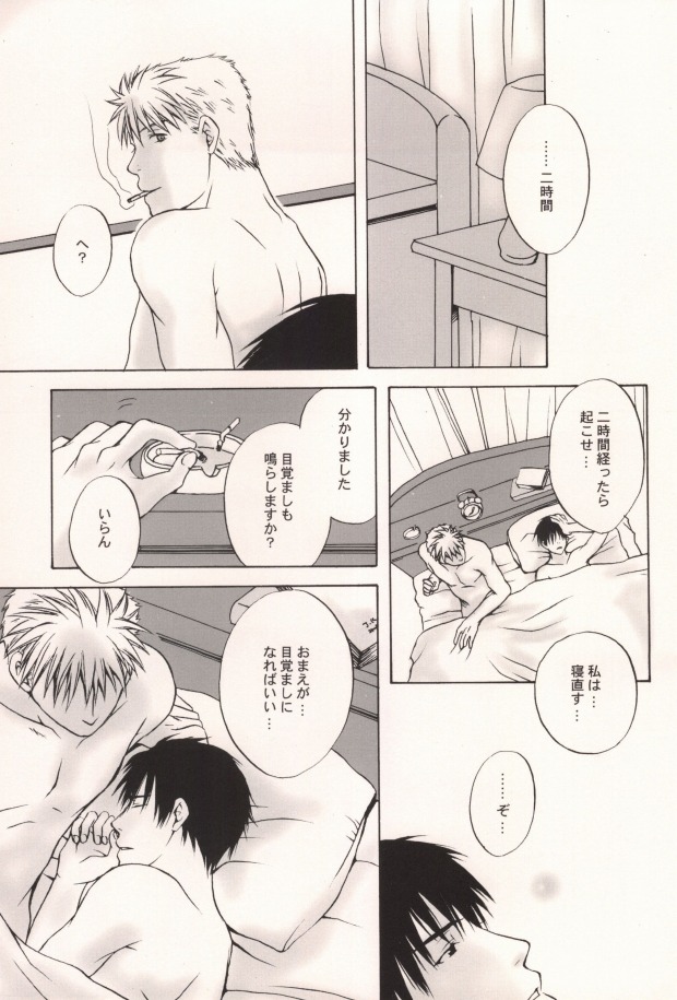 [Type_O (男児)] HONEY BLACK (鋼の錬金術師)