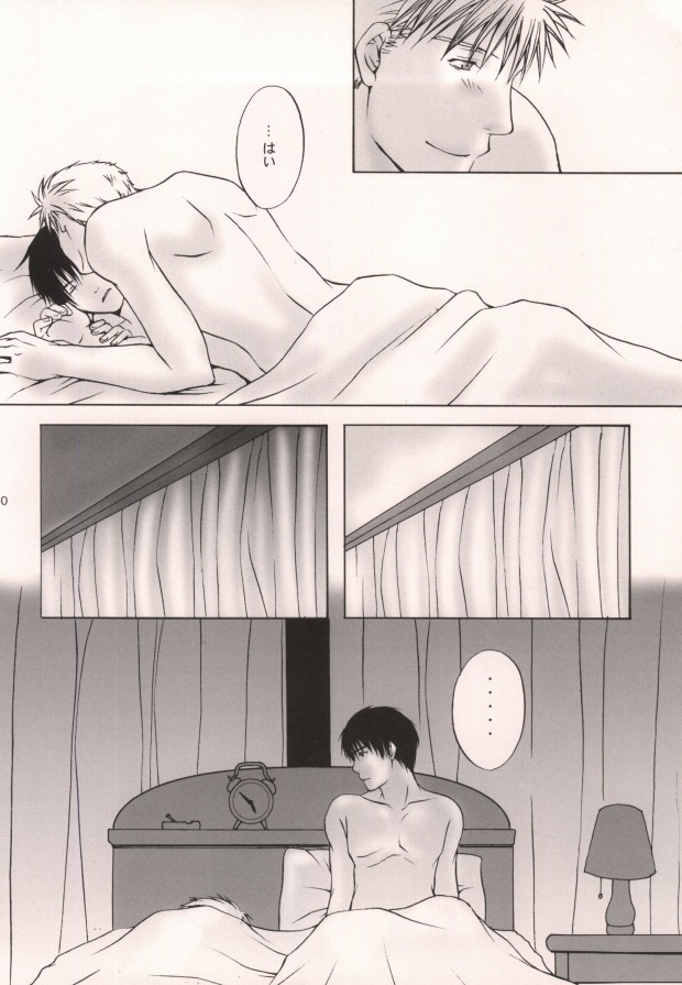 [Type_O (男児)] HONEY BLACK (鋼の錬金術師)