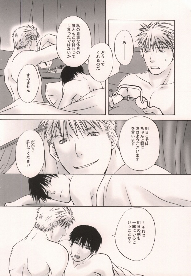 [Type_O (男児)] HONEY BLACK (鋼の錬金術師)