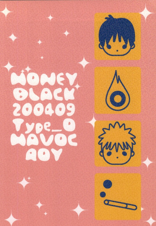[Type_O (男児)] HONEY BLACK (鋼の錬金術師)