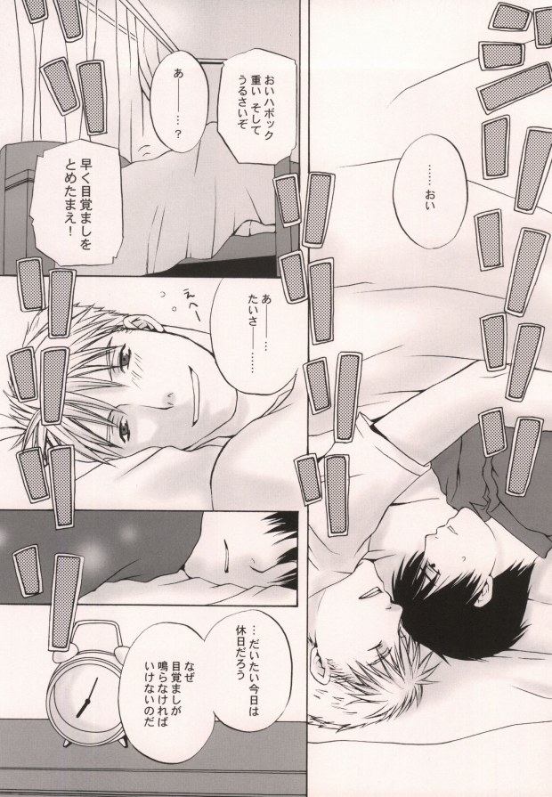 [Type_O (男児)] HONEY BLACK (鋼の錬金術師)