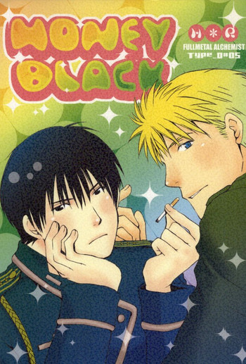 [Type_O (男児)] HONEY BLACK (鋼の錬金術師)