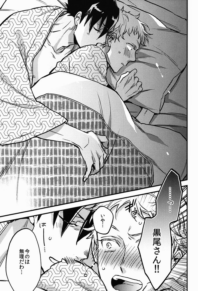 (HARUCC20) [MICROMACRO (ヤマダサクラコ)] たまには温泉でも。 (ハイキュー!!)