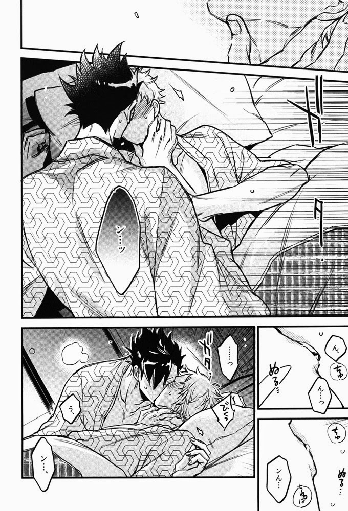 (HARUCC20) [MICROMACRO (ヤマダサクラコ)] たまには温泉でも。 (ハイキュー!!)