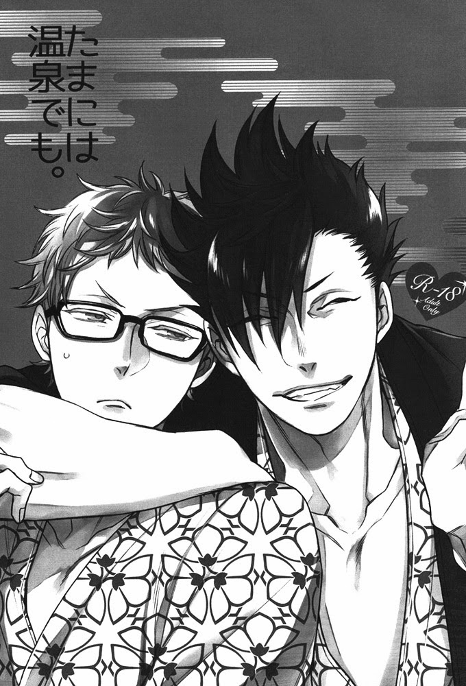 (HARUCC20) [MICROMACRO (ヤマダサクラコ)] たまには温泉でも。 (ハイキュー!!)