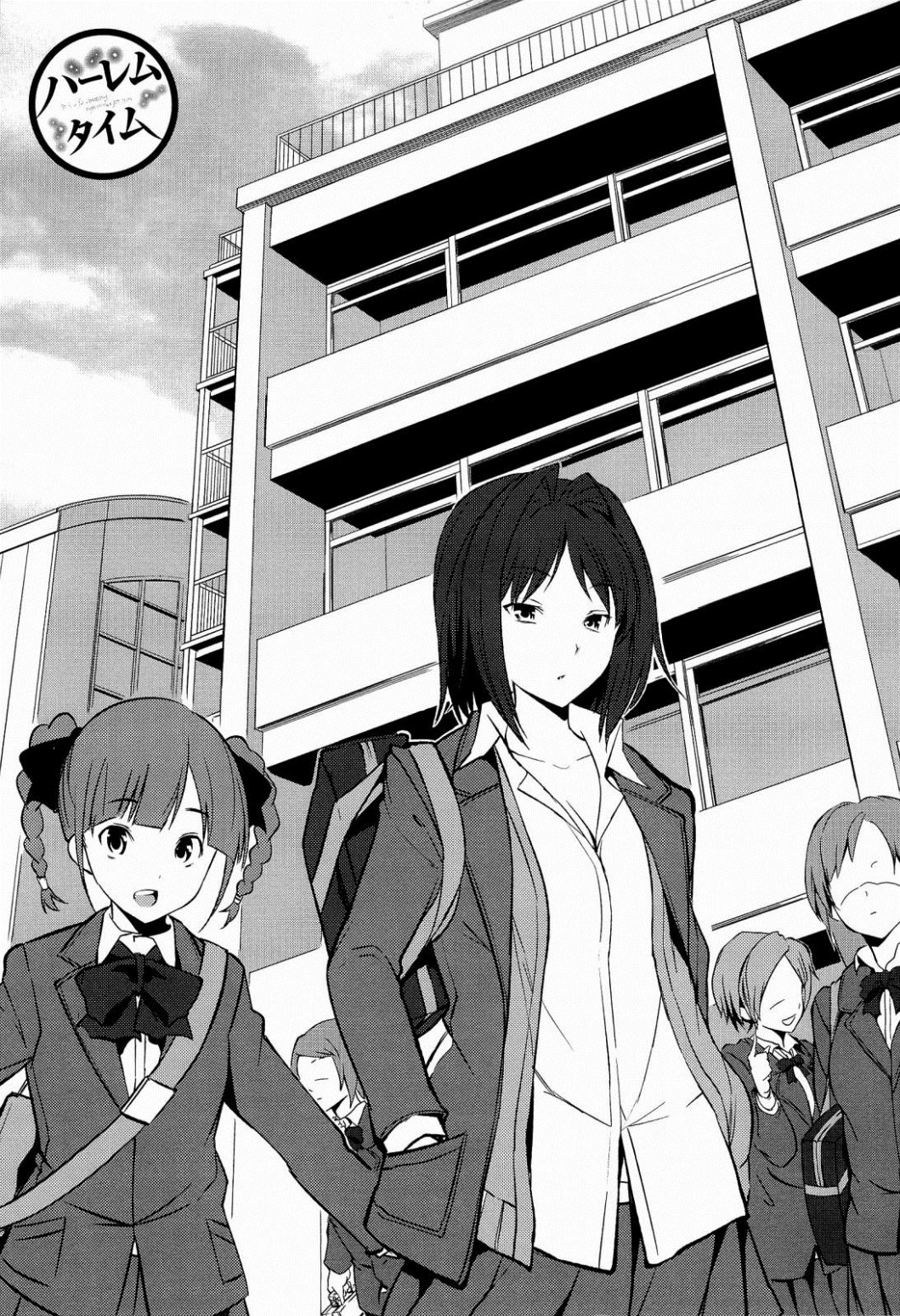 [トッシュ]ハーレムタイム