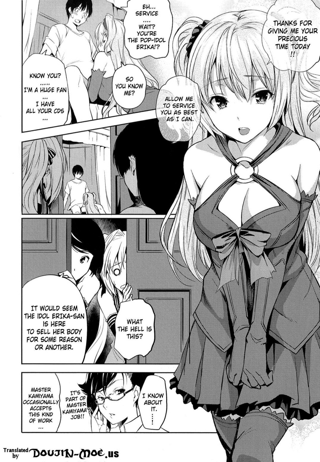 [トッシュ]ハーレムタイム